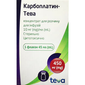 Карбоплатин-Тева конц. д/р-ну  д/інф. 10мг/мл фл. 45мл (450мг) №1***