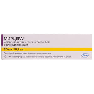 Мирцера р-н д/ін 50мкг/0,3мл шприц-тюбик 0.3 мл №1