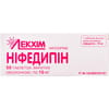 Нифедипин табл. п/о 10мг №50