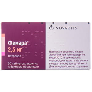 Фемара табл. п/о 2,5мг №30***