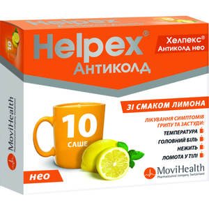 Хелпекс Антиколд Нео пор. д/орал. р-ну з лимон. смаком саше 4г №10