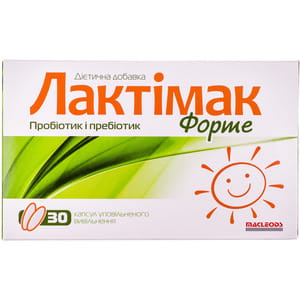 Лактімак Форте капсули для нормалізації мікрофлори кишечника та зміцнення імунутету 3 блістера по 10 шт