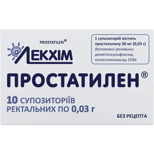 Простатилен суп. ректал. 0,03г №10