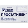 Простатилен суп. ректал. 0,03г №10