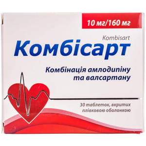 Комбисарт табл. п/о 10мг/160мг №30