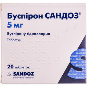 Буспирон Сандоз табл. 5мг упак. №20