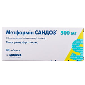 Метформін Сандоз табл. в/о 500мг №30