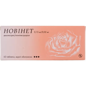 Новінет табл. в/о №63