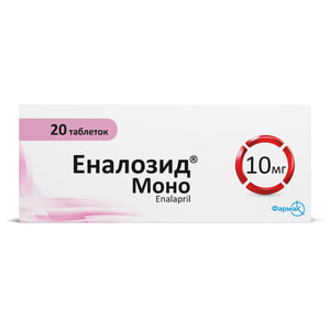 Еналозид Моно табл. 10мг №20