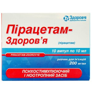 Пірацетам-Здоров'я р-н д/ін. 200мг/мл амп. 5мл №10