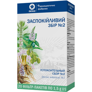 Заспокійливий збір №2 фільтр-пакет 1,5г №20