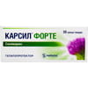 Карсил форте капс. тверд. 90мг №30