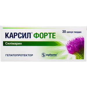 Карсил форте капс. тверд. 90мг №30