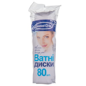 Ватні диски Білосніжка косметичні 80 шт