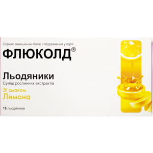 Льодяники від болі в горлі та подразнення Флюколд зі смаком лимону 3 блістера по 6 шт
