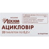 Ацикловир табл. 200мг №20