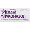 Флуконазол табл. в/о 50мг №10