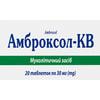 Амброксол-КВ табл. 30мг №20