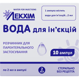 Вода д/ін'єкцій р-к амп. 2мл №10
