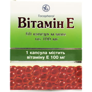 Витамин Е капс. мягкие 0,1г №60