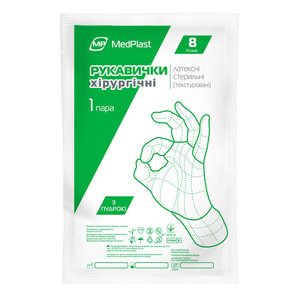 Рукавички MedPlast (Медпласт) хірургічні латексні припудрені стерильні розмір 8 1 пара