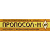 Пропосол-Н спрей д/ротов. пор. 20г