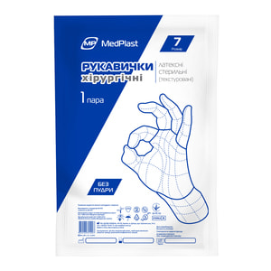 Рукавички MedPlast (Медпласт) хірургічні латексні неприпудрені стерильні розмір 7 1 пара