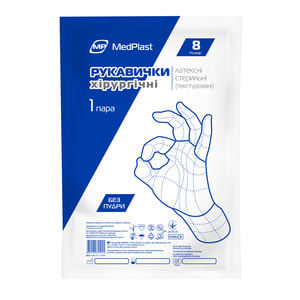 Рукавички MedPlast (Медпласт) хірургічні латексні неприпудрені стерильні розмір 8 1 пара