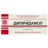 Дипіридамол табл. 25мг №40