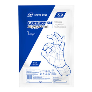 Рукавички MedPlast (Медпласт) хірургічні латексні неприпудрені стерильні розмір 7,5 1 пара