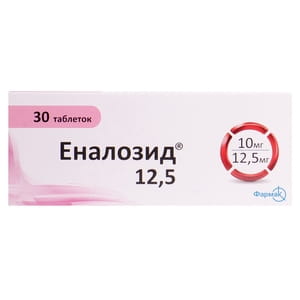 Еналозид 12,5 табл. №30