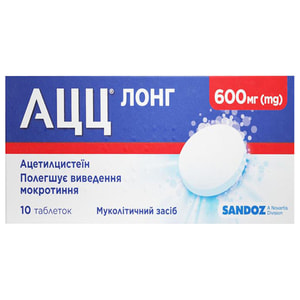 АЦЦ Лонг табл. шип. 600мг №10