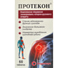 Протекон табл. в/о №60