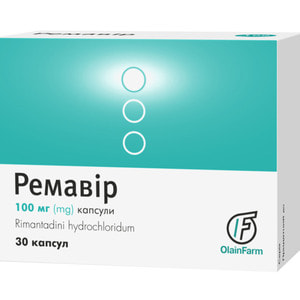 Ремавір капс. 100мг №30