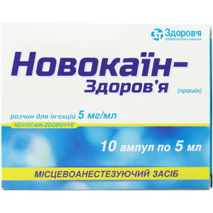 Новокаїн-Здоров'я р-н д/ін. 5мг/мл амп. 5мл №10