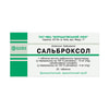 Сальброксол табл. №20