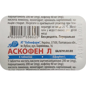Аскофен Л табл. №6