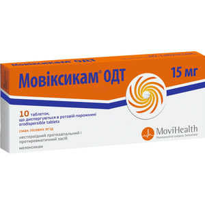Мовіксикам ОДТ табл. дисперг. 15мг №10