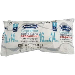 Серветка марлева Белосніжка стерильна 2-х слойна розмір 16 см х 14 см 5 шт