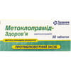 Метоклопрамид-Здоровье табл. 10мг №50