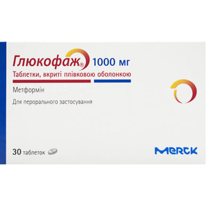 Глюкофаж табл. в/о 1000мг №30