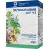 Заспокійливий збір №2 50г