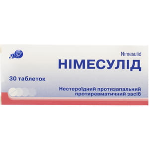 Нимесулид табл. 100мг №30