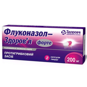 Флуконазол-Здоров'я форте капс. 200мг №2