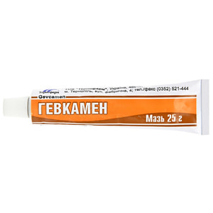 Гевкамен мазь туба 25г