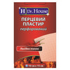 Пластир Dr. House (Доктор Хаус) перцовий перфорований розмір 10 см x 15 см 1 шт