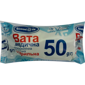 Вата медична гігроскопічна стерильна ролик 50 г Білосніжка