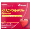 Кардіодарон-Здоров'я р-н д/ін. 50мг/мл амп. 3мл №10