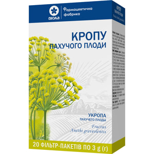 Кропу пахучого плоди фільтр-пак. 3г №20