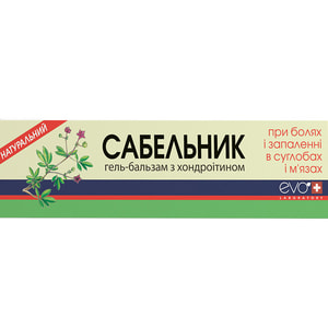 Гель-бальзам з хондроїтином для суглобів Сабельник 50 мл
